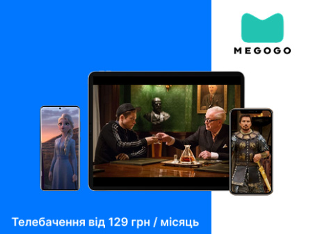 Телебачення від Megogo