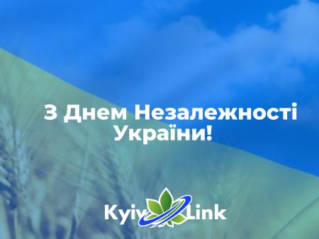З Днем Незалежності України!