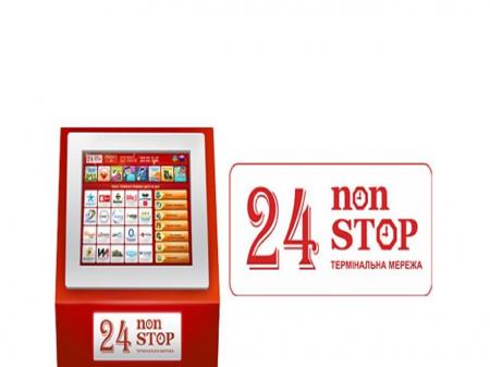 Доступна оплата наших послуг в мережі терміналів 24nonSTOP