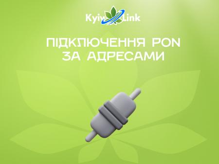 Маємо для Вас гарну новину!