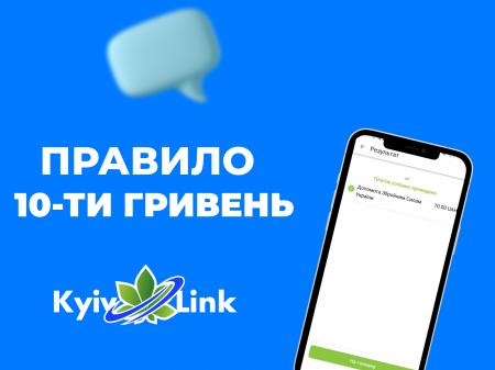 Участь кожного в досягненні перемоги - безцінна!