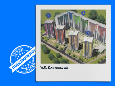 ЖК Каховський