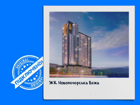 ЖК Новопечерська вежа