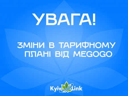 Зміна вартості 